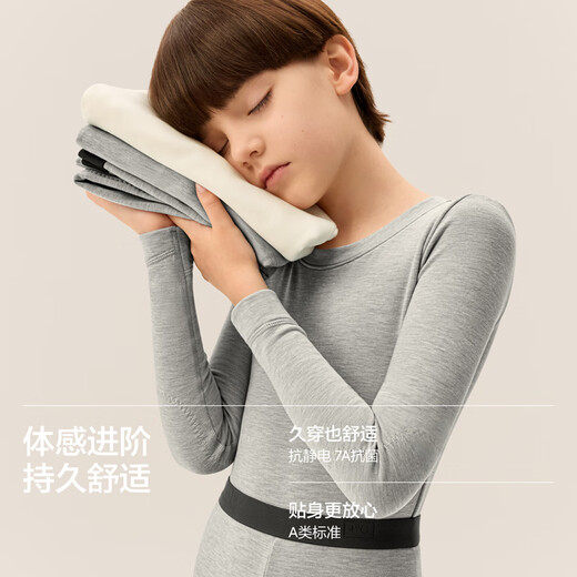 Jiao Nei Xiaorepi 302++ children's thermal underwear set boys and girls autumn clothes and long trousers winter velvet school uniform artifact