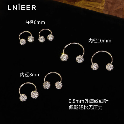 Lnieer medical titanium steel sparkling horseshoe ring earrings for sleep-free ear piercing earrings anti-allergenic cochlear bone nail earrings single inner diameter 6mm medical titanium steel ear earrings