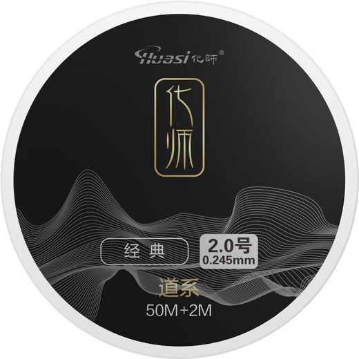 Japan imported monofilament A90W fishing line main line genuine ultra-soft raw silk sub-line strong tensile nylon fishing line 52 meters transparent sub-line anti-winding style, buy 1 get 1 free No. 0.8