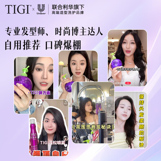 Tiji Baby Egg Elastin Curl Moisturizing Protector Anti-frizz and fluffy natural curling perm Try it Baby Egg 125ml*1+5ml*3