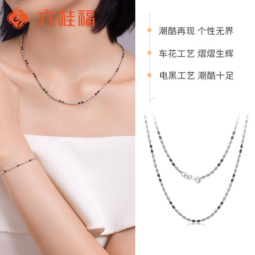 Liuguifu Jewelry Platinum Necklace Lingying PT950 Platinum Clavicle Chain Gift PT0300101 8.60g