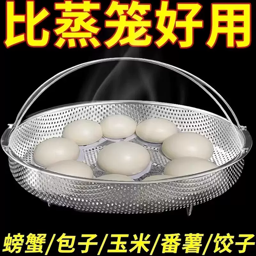 Yusenyi Rice Steaming Rack Cooking Steaming Stainless Steel Steamer Drain Basket Multi-functional Sieve Pot Handle Grid Kitchen Triangular Large (304 Steamer) 22cm Dense Hole Steaming Rack with Anti-scalding Handle 304cm