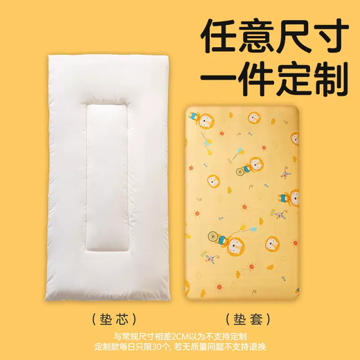 Wing Fantasy Kindergarten Mattress Nap Mat Baby Mat Bedding Mat Children's Mattress Mattress Removable and Washable Bedding Soft Separate Cushion Cover Please Leave a Message for Color 70x130cm