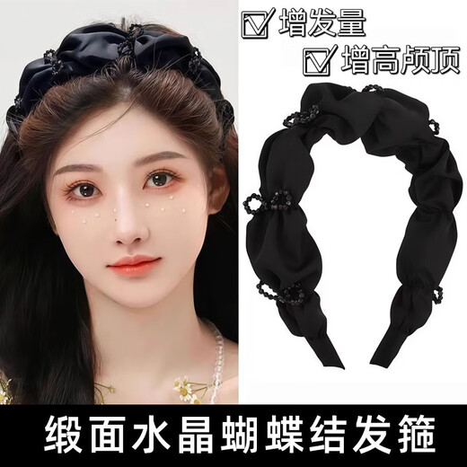 Li Qing black wide-brimmed pleated bow headband, high-end headband, high cranium crushing hairpin, hair accessories, hair accessories, hair bundles