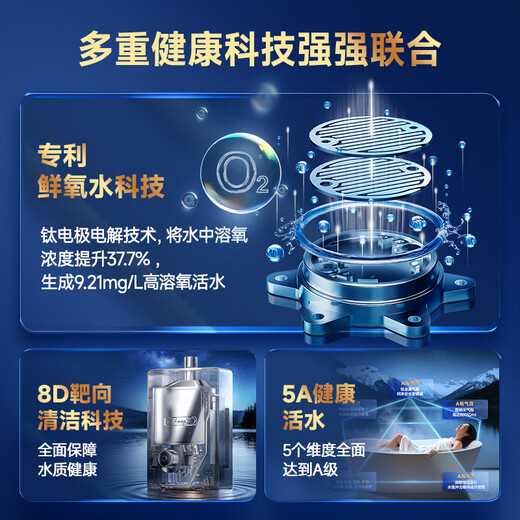 Macro skin care bath J9MAX supercharged oxygen-rich bubble water 16 liters gas water heater natural gas constant temperature level 1 silent energy saving trade-in sleep wash