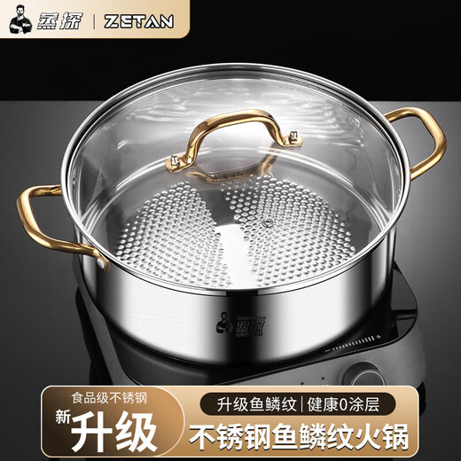 Steaming Yuanyang Pot special food-grade stainless steel pot for induction cooker Yuanyang Pot with gift Golden Ear Anti-scald Ear 32cm
