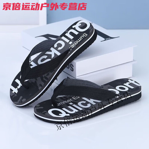 Chaosihui new summer flip-flops men's fashionable anti-odor beach shoes non-slip casual outdoor flip-flops men's sky blue 45