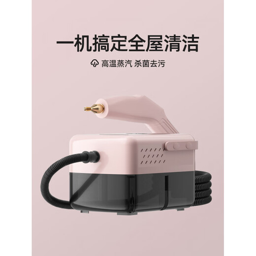 Jingyi Shang household steam cleaner new high temperature and high pressure multifunctional kitchen air conditioner fabric steam cleaning all in one smoke gray - handle button + panel CNC dual control model / 7 brush heads - 1 limited time special offer