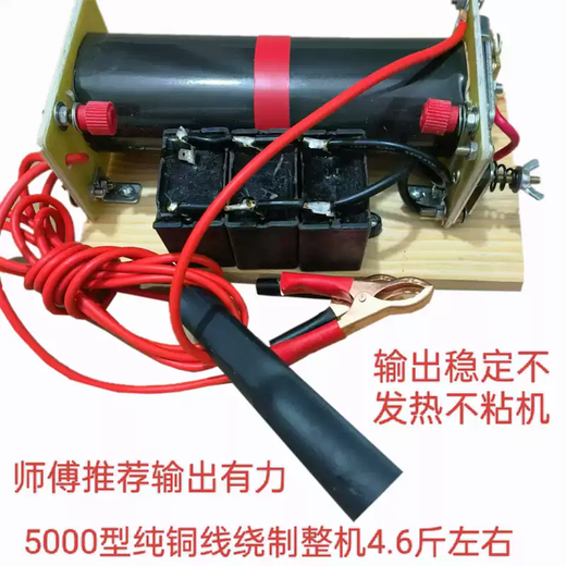 Old-fashioned platinum machine head inverter pure copper coil booster 12v battery power supply manual power-saving lighting transformer small power 3000 type is not recommended