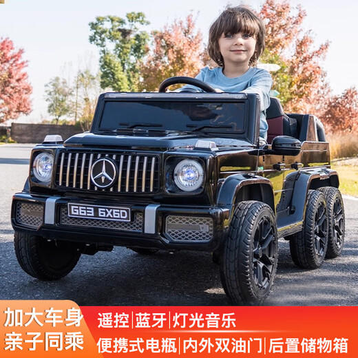 La voiture électrique pour enfants Little Jelly imite la voiture Mercedes-Benz Big G et peut être utilisée comme voiture parent-enfant. Une grande voiture jouet télécommandée peut être conduite. Noir + six roues motrices + siège en cuir + roues dures + batterie Chaowei 12V10A + gros paquet cadeau