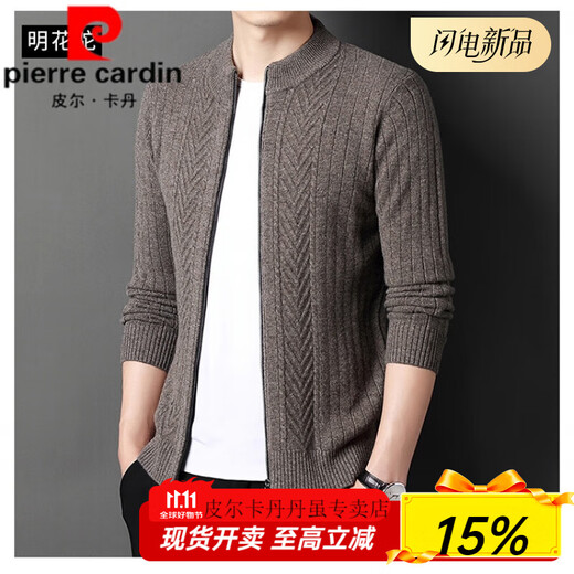 Pierre Cardin half-high zipper collar men's pure cashmere cardigan thickened jacquard middle-aged knitted cardigan casual knitted jacket 15212 floral camel S 165 suitable 90-120Jin Jin equals 0.5 kg