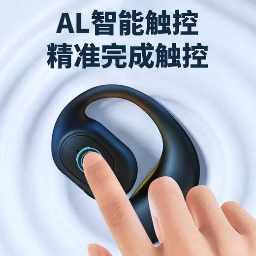 Welfare exclusive wireless ear-mounted Bluetooth headset, left ear, not in the ear, sports, running, cycling, driving, calling, Apple, Huawei, Xiaomi, OPPO Honor mobile phone, regular style - black bag