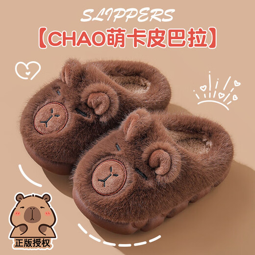 Kapibala children feel like stepping on shit, girls winter cartoon cute non-slip indoor home soft-soled slippers baby slippers upgraded environmentally friendly material light coffee slippers 12 35/36 size (shoe inner length 21CM suitable for feet 20