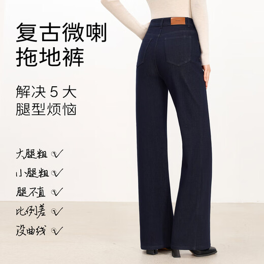 Eveli (eifini) Jiang Xin endorses Eveli stretch plus velvet heated jeans slim straight pants for women 2025 autumn new style Navy M 100-115Jin Jin is equal to 0.5 kg