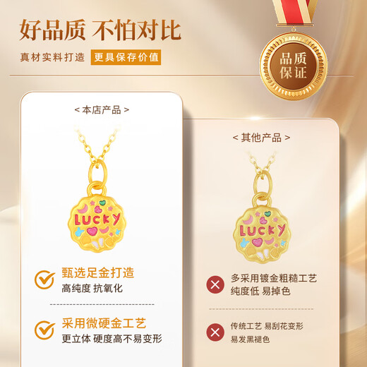 CHINA GOLD Gold Necklace Women's Pure Gold Fortune Cookie Pure Gold Pendant Birthday Christmas Christmas Eve Gift for Girlfriend Pure Gold Pendant About 0.7g* Comes with Silver Chain Selection Gift Box