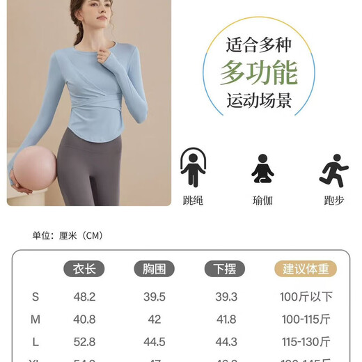 With chest pad yoga clothes autumn and winter tight sports long-sleeved slim fit Pilates training clothes fitness tops T11# pink and purple M recommended 96-110 Jin Jin equals 0.5 kg