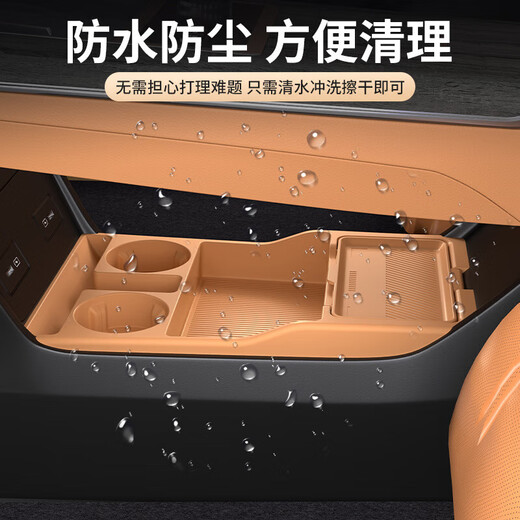 Tianzhenjue MDD is suitable for 25 models of Galaxy Star 8 central control storage box glasses storage box car accessories modified sandalwood brown