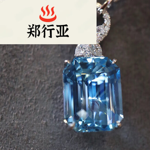 Zheng Xingya Aquamarine Pendant Necklace Jewelry Clavicle Chain Gold Inlaid with Diamonds Main Stone 6.09ct Weight 2.77g 2.77g