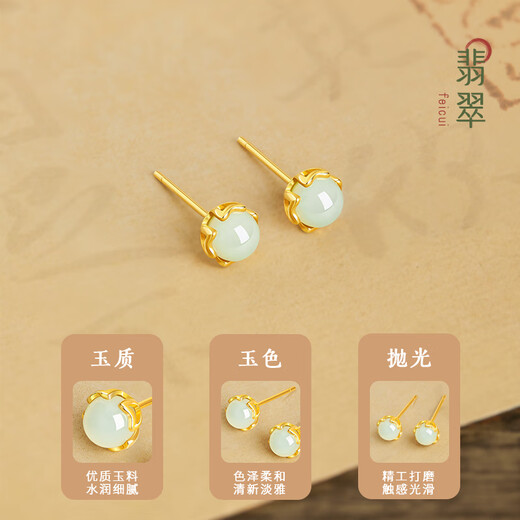 GLTEN Jade Silver Earrings Women's Earrings Drop Ring Temperament High-end Niche New Birthday Gift for Girlfriend Wife Mom