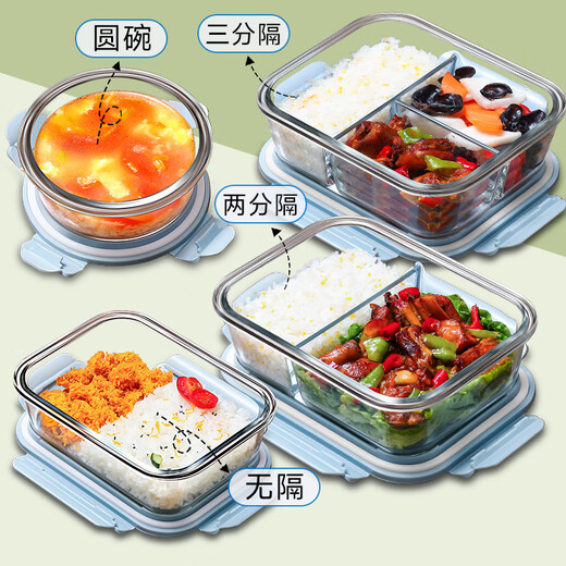 欣美雅（xinmeiya）玻璃饭盒可微波炉加热专用碗学生上班族带饭餐盒保鲜分隔型便当盒 大长三隔1050ml【单只】+保温包