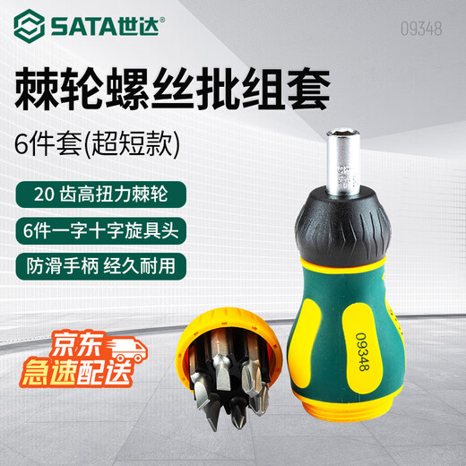 SATA Tools 6-piece ultra-short ratchet screwdriver set 09348