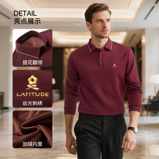 MONTAGUT Year of the Horse New Year wool polo shirt men's sheep wool silk plus velvet warm lapel T-shirt dark green L