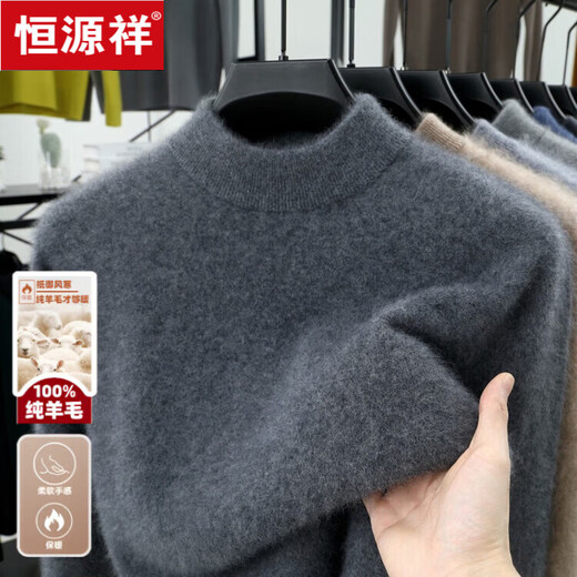 Hengyuanxiang 100% pure wool sweater men's half turtleneck winter solid color simple casual thickened bottoming sweater pullover sweater camel L 175/88A