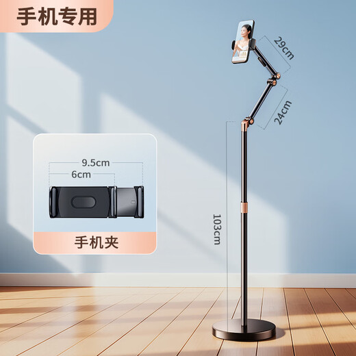 Dr. mobile phone stand, floor-standing live broadcast, overhead shot, tablet stand, bedside lazy person stand, ipad drama-chasing cantilever telescopic online class learning selfie camera artifact, video shooting equipment, mobile phone upgrade, retractable - universal for mobile phones and tablets