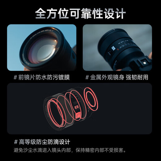 Vitrox ready-made 85mm F1.4 Pro FE full-frame autofocus lens suitable for A7C2 A7M4 mirrorless camera FE/Z mount portrait mid-telephoto fixed focus Nikon Z-mount new product ready-made 77mm