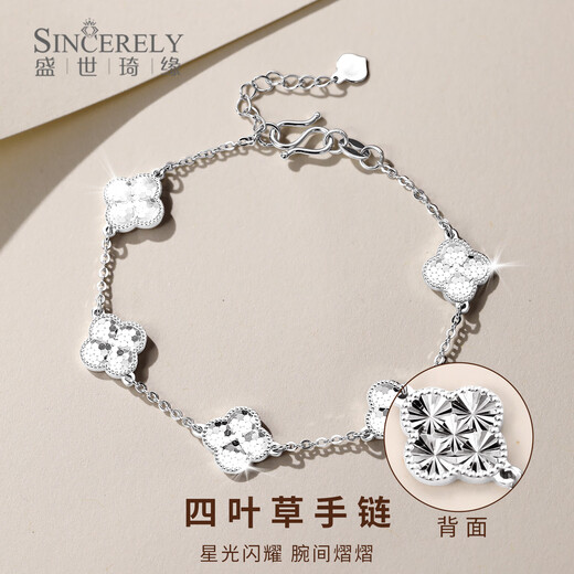 Shengshi Qiyuan platinum bracelet for women pt950 pure platinum bracelet platinum five-flower bracelet sparkling four-leaf clover bracelet for girlfriend 7.76g length 16.5-19cm adjustable