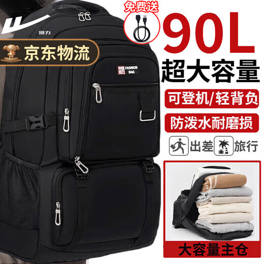 Pull back large capacity backpack men's travel bag outdoor mountaineering travel business trip computer backpack part-time luggage school bag