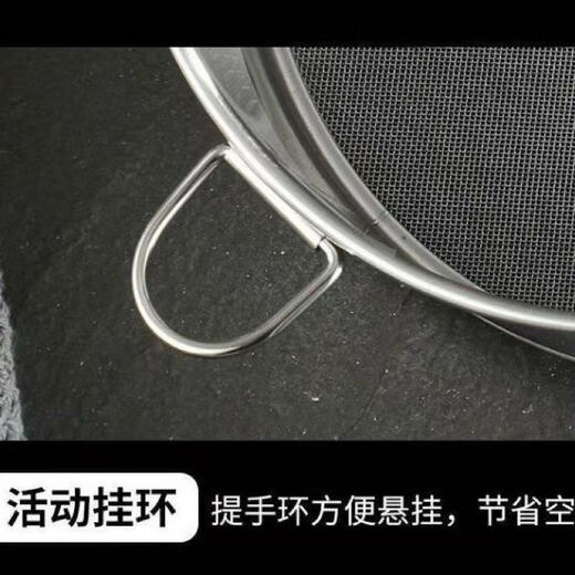 NAOISKEY stainless steel flour sieve 60 mesh stainless steel household noodle sieve sample sieve baking fine filter sieve New upgrade - reinforced and thickened 40 mesh flour sieve ultra-small thin section (1.5CM丨single hanging ring, no ring, no mesh)