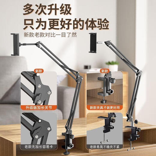 Duobolai metal lazy mobile phone holder bedside desktop support gimbal tablet ipad universal multi-functional dormitory three-section cantilever - dedicated to mobile phones - with cable clip