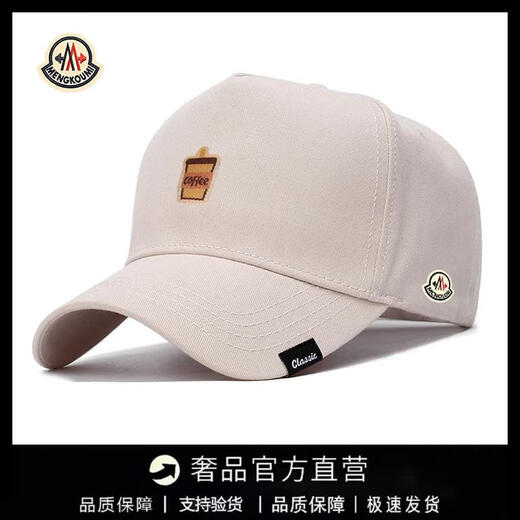 Mongolian piano new baseball cap for men and women, same style peaked cap, fashionable and versatile sun hat, fashionable and simple outdoor, suitable for all seasons, black