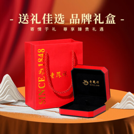 Old Fengxiang Jade spalten Friedensschnalle Halskette Sterling Silber Golden Anhänger Chinesische Valentinstagsgeburtstagsgeschenk an die Mutter meiner Frau und Freundin heute/am nächsten Tag [chinesisches Valentinstagsgeschenk] Halskette* Grußkarte