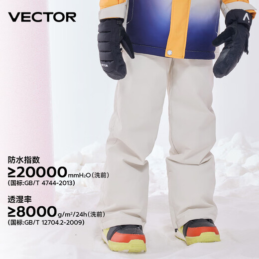 Vector's new children's ski pants for girls, windproof, waterproof and warm outdoor snowboard pants for boys, glacier pastel, one size fits all 120