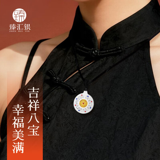 Zhenhui Silver 999 Pure Silver Eight Treasures Compass Pendant Enamel Hollow Necklace Golden Clavicle Chain New Chinese Style Jewelry Birthday Gift