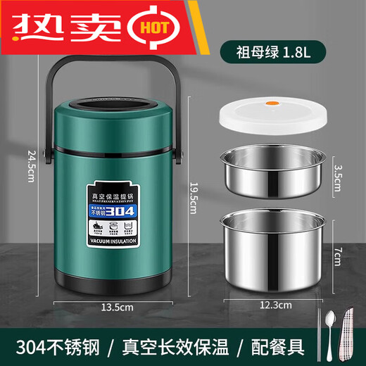 SUPOR Insulated Lunch Box 24-hour Extra Long Insulated Bucket Set Large Capacity Stainless Steel Portable for Work in Winter Thickened 304 Steel True Color 1.8L