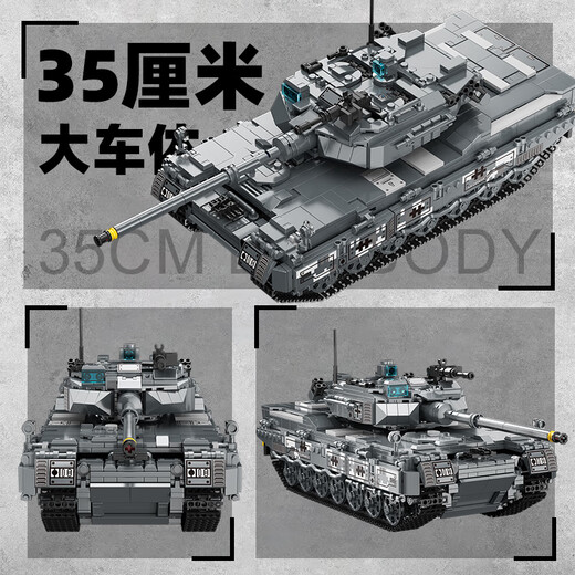 United Creation Blocs de Construction Militaires Compatibles avec Lego avec Télécommande Panther Tank Giant Boy Jouet pour Enfants 6-12 Ans Cadeau d'anniversaire