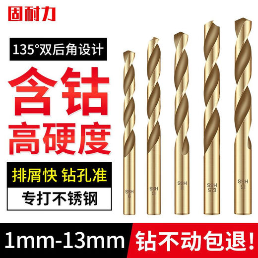 Vino flax drill bit M43 cobalt-containing drill bit stainless steel rotary drill bit metal iron aluminum alloy HSS electric drill bit cobalt-containing GNL (3.0MM) 1 piece Ten-star quality-sharp and wear-resistant M43.