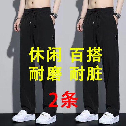 Cexi pants men's autumn and winter plus velvet warm loose men's casual pants large size work sweatpants straight trousers K45 black XL - recommended 110-140 Jin Jin is equal to about 0.5 kg