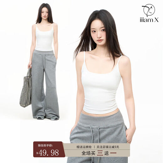 IiiamX white u tie chest pad camisole women's summer outer sleeveless inner wear hot girl beautiful back top white S Recommended-Jin Jin is equal to 0.5 kg