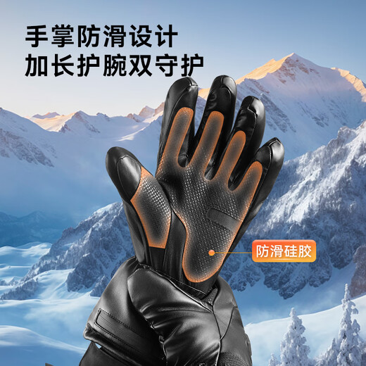 Made in Tokyo, Black Knight Heated Gloves Pro are upgraded to PU waterproof and windproof, warm in winter, motorcycle, electric vehicle, skiing and touch screen