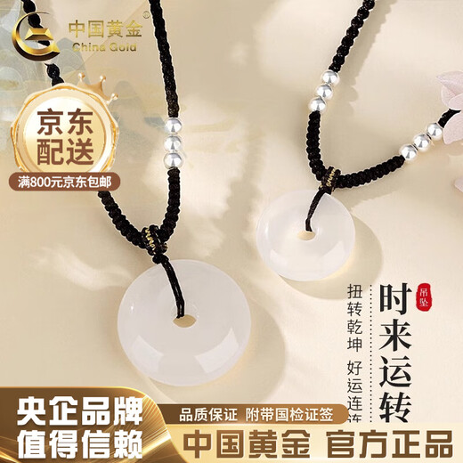 CHINA GOLD 925 silver necklace chalcedony peace buckle pendant niche high-end jewelry holiday birthday gift for girlfriend and wife peace buckle necklace-couple style brand gift box