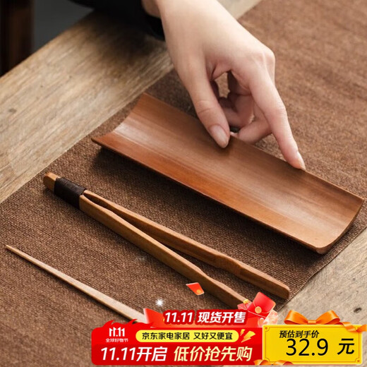 YIJUKE bamboo tea set three-piece carbonized tea set unpainted tea spoon zen tea clip tea lotus tea dial tea set accessories