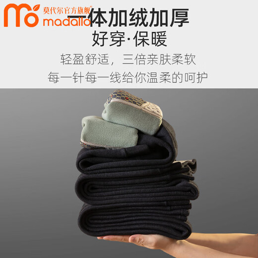 Modal thermal pants men's inner wear winter plus velvet thickened graphene knee pads leggings youth slim cold-resistant cotton pants graphene boiling cloth extended knee pads 2XL 130-160Jin Jin is equal to 0.5 kg