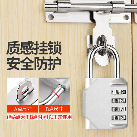 Qigguzongheng QG100 password padlock waterproof password padlock four-digit password gym padlock cabinet luggage lock long beam white