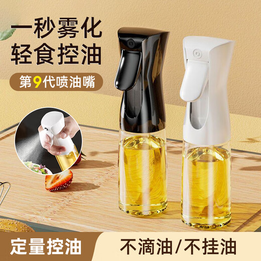 Weimomo spray oil bottle glass kitchen food grade atomized thickened air fryer household glass spray oil bottle upgraded glass model white 200 ml no Specifications
