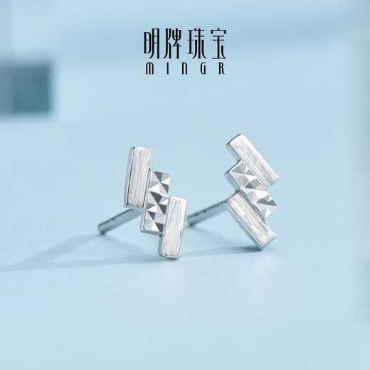 Ming brand jewelry platinum earrings Pt950 white gold diamond earrings BFH0145 platinum earrings about 0.87 grams