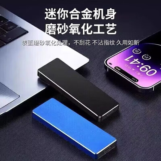 HUWEIHUWEI手机电脑外接16TB大容量便携移动固态硬盘存储高速传输硬盘 1TB红色4重礼+高速传输15代